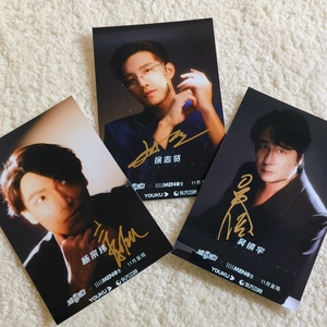2021年追光吧第二季吴镇宇徐志贤杨宗纬亲笔签名6寸照片 12寸海报