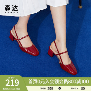 女凉鞋断码清仓