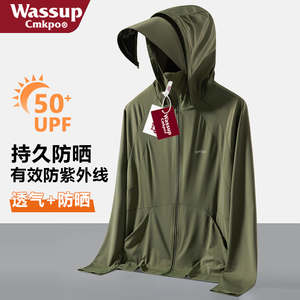 WASSUP CMKPO夏季冰丝防晒衣女式2024新款防紫外线薄款透气防晒服
