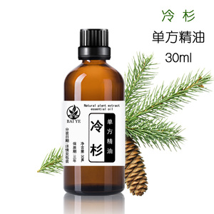 00同款货源ztr110317淘宝doterra多特瑞官网香脂冷杉香薰精油