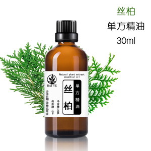 丝柏精油30ml紧致保养香薰美容护肤身体按摩正品cypress oil单方