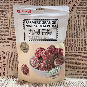 农夫山庄九制话梅102g小包装蜜饯果脯小零食梅子休闲零食梅类
