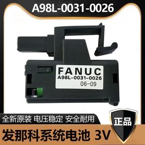 A98L-0031-0026 0028 3V 发那科FANUC数控系统电池A02B-0309-K102