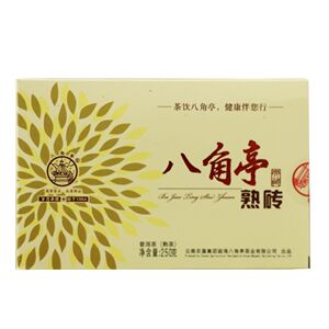 八角亭普洱茶 2019年熟砖250g/盒 布朗山 云南 熟茶