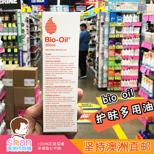 澳洲代购Bio Oil百洛油预防 祛妊娠纹按摩油孕产妇护肤200ML