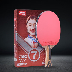红双喜狂飚七星乒乓球拍正品横拍长柄比赛单拍柚木面材 碳攻防拍