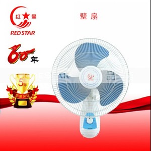 正品直销广州红星电风扇家用壁扇全铜电机强力16寸挂墙扇FB-40P