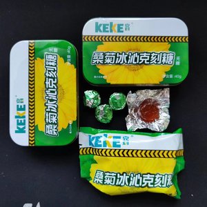 贵州益佰桑菊冰沁克刻糖润喉护嗓利咽 冰喉清凉100粒薄荷清嗓咳含