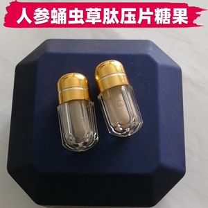 人参蛹虫草黄精牡蛎肽压片糖果男性保健品正品持久来劲男用