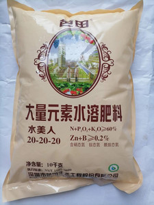 【冲大个水溶肥】冲大个水溶肥品牌,价格 - 阿里巴巴