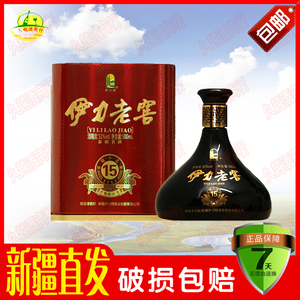 新疆伊犁伊力特酒伊力 老窖15年十五年52度黑坛子500ml浓香型包邮