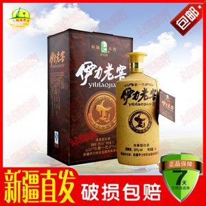新疆伊犁特产 伊力特酒50度伊力老窖十五15年窖藏1000ml包邮