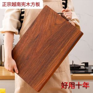 正宗越南宪木切菜板擀面板刀板实木家用大号砚木菜板厨房整木面板