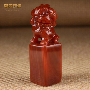 篆刻印章天然玛瑙石狮子印章制作收藏书法书画姓名闲章包刻字石料