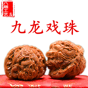 文玩核桃雕刻九龙戏珠至尊祥瑞永汉款精品官帽狮子头