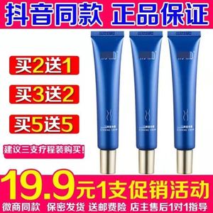 协和苗条霜燃脂减肥胖瘦身纤体乳瘦身手臂腿肚子抖音同款塑形正品