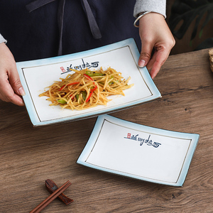 兰州拉面餐具盘子餐厅饭店菜盘餐盘异型盘创意鱼盘商用可定制LOGO