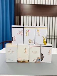 125克二两半安吉茶叶白茶空铁罐铁盒白茶空茶盒包装盒马口铁罐