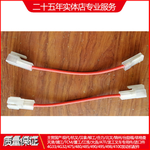 【合力叉车易熔线】合力叉车易熔线品牌,价格 - 阿里巴巴