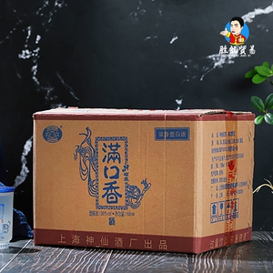 神仙大曲神仙琼浆满口香口杯国产白酒正品保证江浙沪皖特价包邮