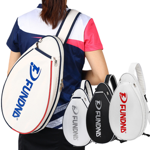 新款羽毛球拍网球拍装包单肩背包斜挎包训练儿童男女运动手提袋包