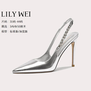 Lily Wei【荧光海】法式高级感时装凉鞋女夏季新款银色高跟鞋大码