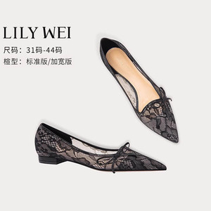 LilyWei【丝音】法式蕾丝性感单鞋尖头平底鞋通勤轻熟风大女41-43