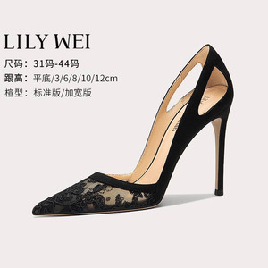 Lily Wei【落墨】夏季新款女神范单鞋蕾丝网纱性感斩男高跟鞋大码