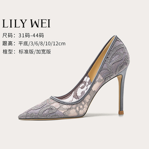 Lily Wei夏小码高跟鞋313233婚鞋细跟大码女鞋40尖头41蕾丝单鞋43