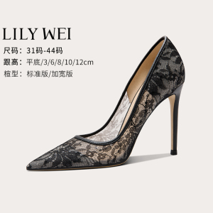 Lily Wei黑色蕾丝性感高跟鞋法式细跟氛围感大码女鞋夏41一43胖mm