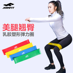 Joinfit弹力带健身女翘臀tanli阻力带瑜伽伸展弹力圈练臀部拉力器