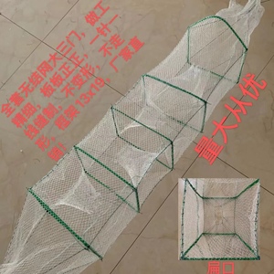 10条专用套皮无结网米1米精品加厚网笼河虾笼黄鳝泥鳅笼