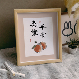 日日是好日摆台字画日式餐厅挂画弘一法师佛系书法文字中式装饰画