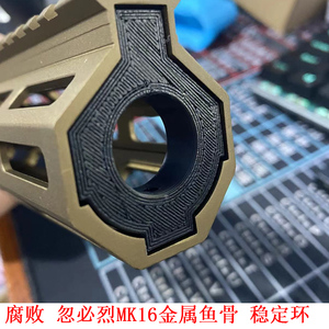 005人付款淘宝nsr鱼骨lvo大黄蜂鱼骨m016m16ffras金属鱼骨《19mm套管