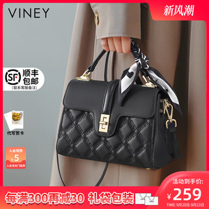 Viney包包女式2024新款真皮女包斜挎大气妈妈包高级感单肩手提包