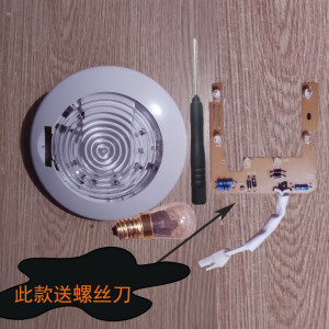 奥马冰箱灯冷藏室led照明灯保鲜吸顶灯泡灯板珠tcl冰箱灯件白光灯