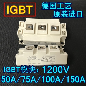 igbt高频电焊机变频器维修用模块50A75A100A150A/1200V/IGBT模块