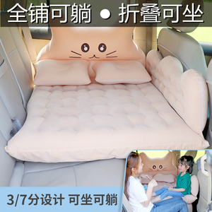 汽车载充气床轿车suv专通用宝宝长途儿童后排座椅婴儿睡觉垫神器