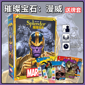 钢铁侠钢铁爱国者_神力侠为什么恨钢铁侠_钢铁侠缺席复联4