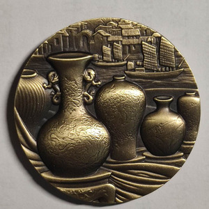 中国千年文明古国象征瓷器铜章直径45mm黄铜瓷器纪念章纯铜大铜章