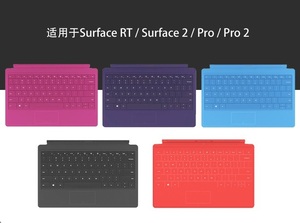 微软Surface Pro123456789X键盘 Go原装特制保护盖 蓝牙磁吸背光0