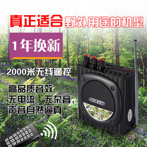 爱歌 Q927音响箱无线扩器2000米远程遥控播放野户外树森林小蜜蜂