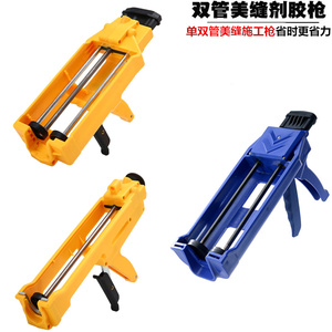 美缝电动工具配件