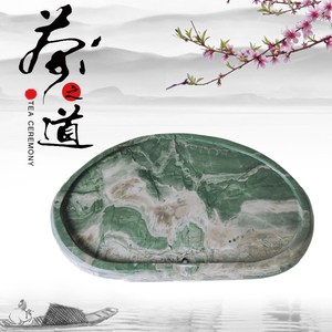 菊磅旗舰店天猫九龙壁茶盘家用客厅天然原石九龙璧玉石茶盘茶烘石