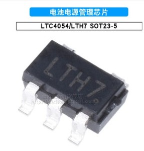 LTC4054 贴片 SOT23-5 丝印LTH7  LTC4054ES5  锂电池充电芯片IC