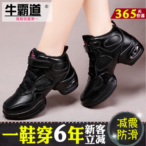 牛霸道舞蹈鞋女春夏季新款广场舞女鞋真皮爵士软底水兵舞跳舞鞋