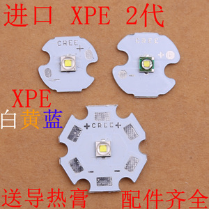 进口CREE XPE 白光R3  3W R5 2代3.7V强光手电筒LED灯珠灯泡灯芯
