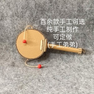 纸箱龙年乐器拨浪鼓可发声儿童diy制作新品中国传统纸壳玩具生肖