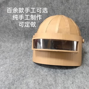 帽子 吃鸡三级头 舞台剧话剧亲子幼儿园活动儿童纸箱手工制作diy