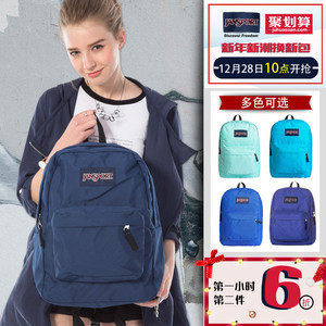 jansport杰斯伯t501蓝色系叛逆学院风男女书包纯学生双肩背包潮